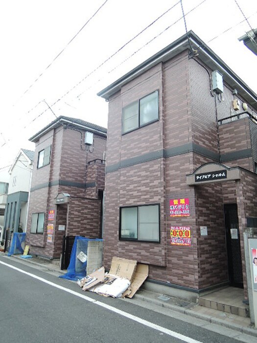 ライフピアシャルムの物件外観写真