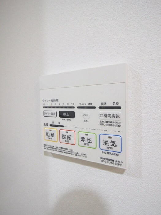 スタイリオフィット溝の口の物件内観写真