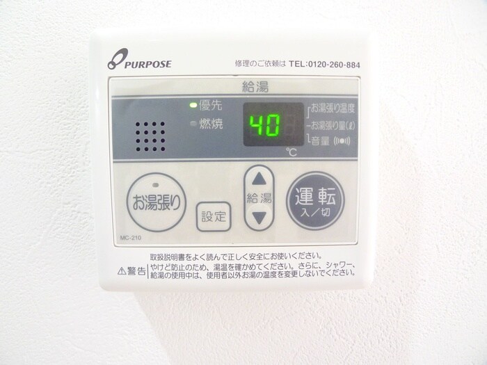 ＭＢレジデンスの物件内観写真