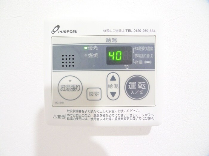 ＭＢレジデンスの物件内観写真