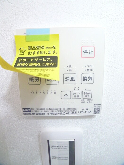 ＭＢレジデンスの物件内観写真