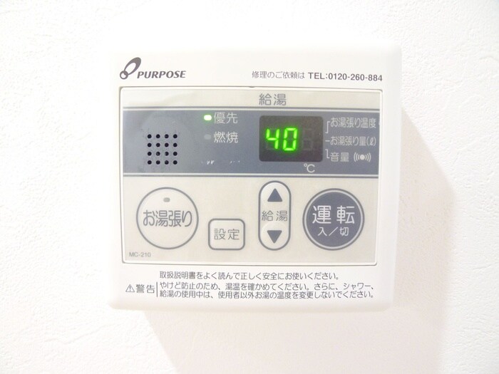 ＭＢレジデンスの物件内観写真