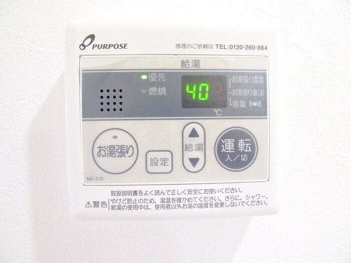 ＭＢレジデンスの物件内観写真