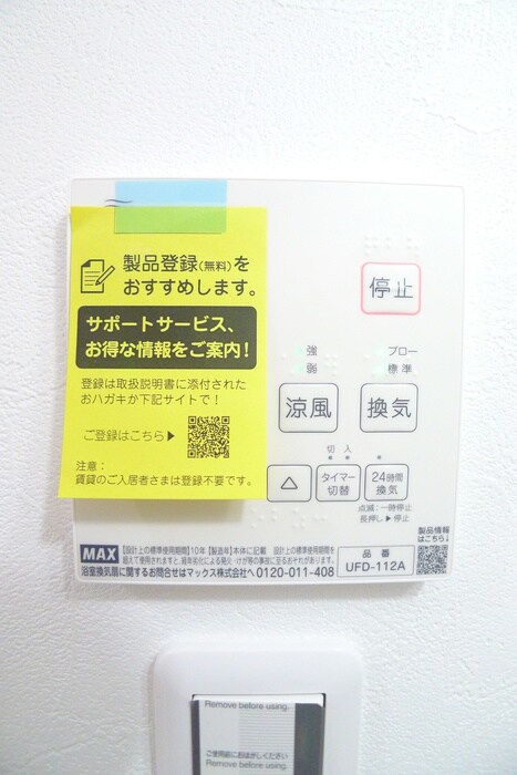 ＭＢレジデンスの物件内観写真