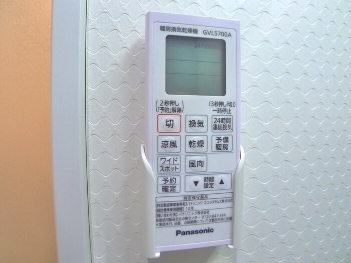 ネイヴスの物件内観写真