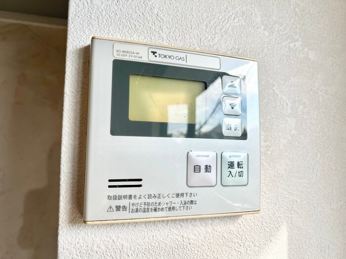 北軽井沢ハイツの物件内観写真