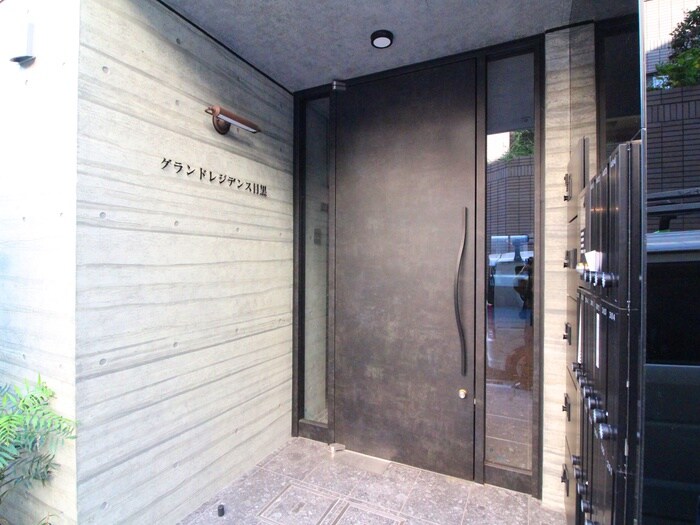 グランドレジデンス目黒の物件外観写真