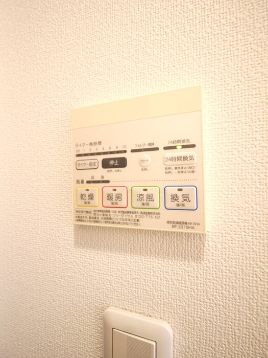 フラップアリィ上福岡の物件内観写真