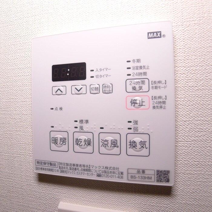 GRAN PASEO門前仲町Ⅱの物件内観写真