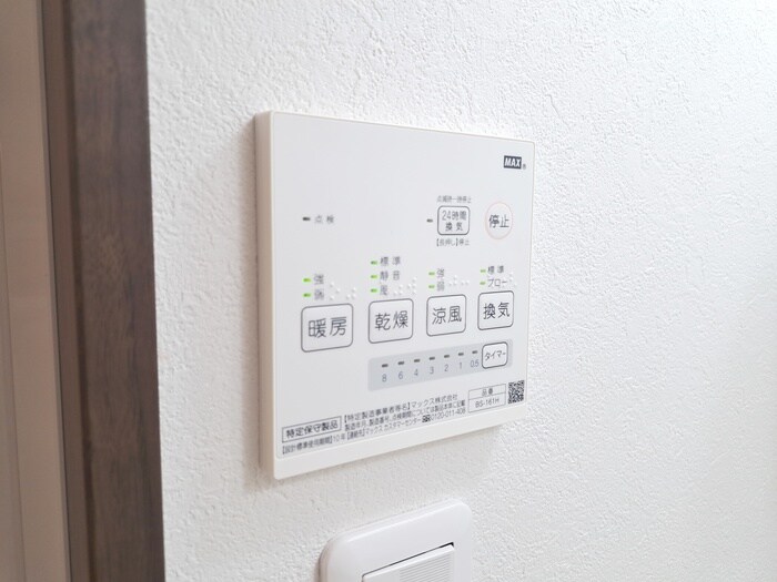 レイディアンス安浦の物件内観写真