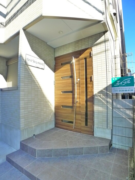 first Step 西小岩の物件外観写真