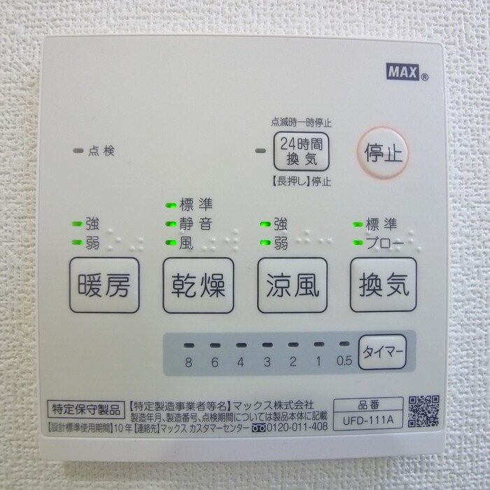 first Step 西小岩の物件内観写真