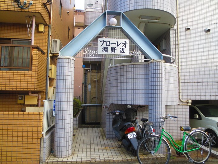 フローレオ淵野辺の物件外観写真