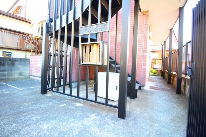 アリス藤ヶ丘の物件外観写真