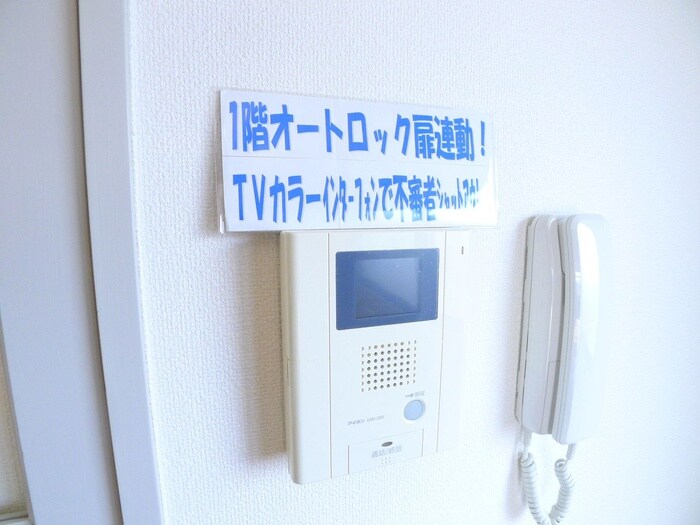 行徳倶楽部の物件内観写真