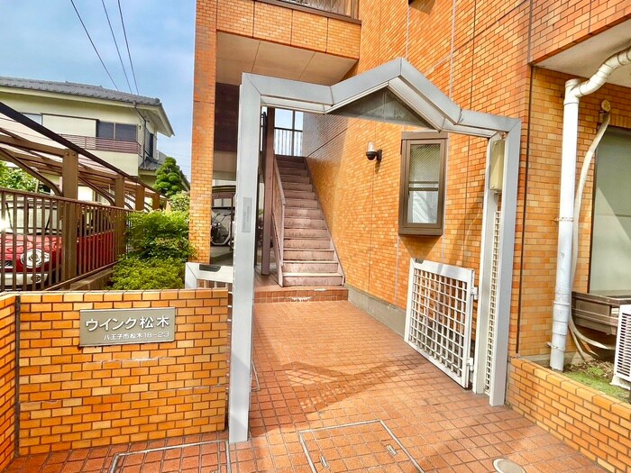 ウィンク松木の物件外観写真