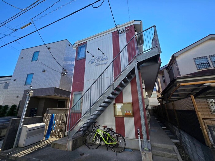 サン・クレール白鷺の物件外観写真