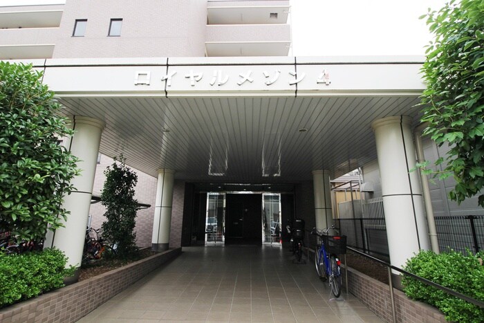 ロイヤルメゾン４の物件外観写真