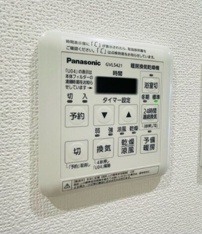 グレイスビルの物件内観写真