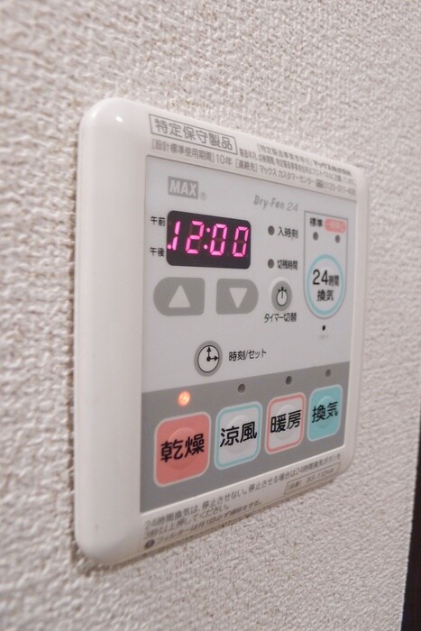 リブリ・SOLAREの物件内観写真