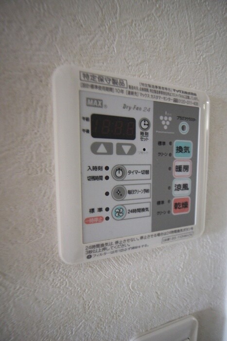 ルーブル川崎参番館（602）の物件内観写真