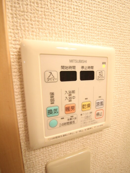 Ａｒｉｅｓの物件内観写真