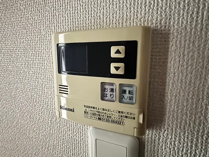 ディアコ－ト綱島の物件内観写真