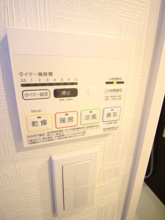 ペルシカ中野の物件内観写真