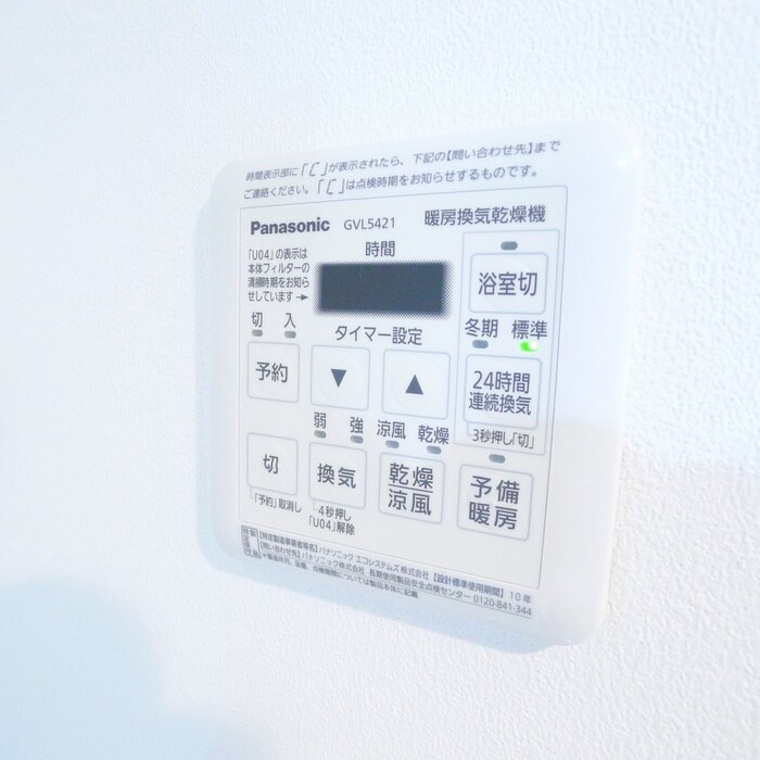 Reve Residence南行徳Ⅱの物件内観写真