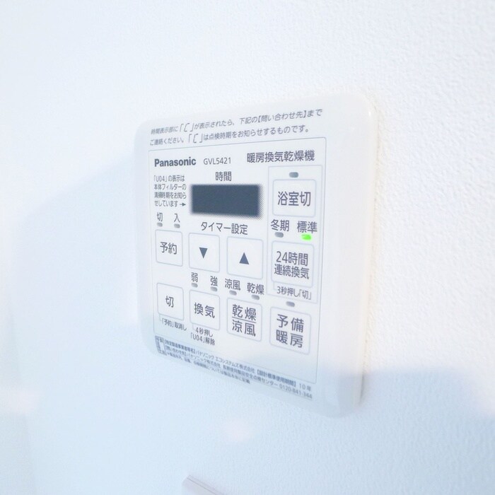 Reve Residence南行徳Ⅱの物件内観写真