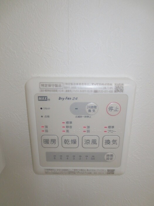 KKハウス北千住の物件内観写真