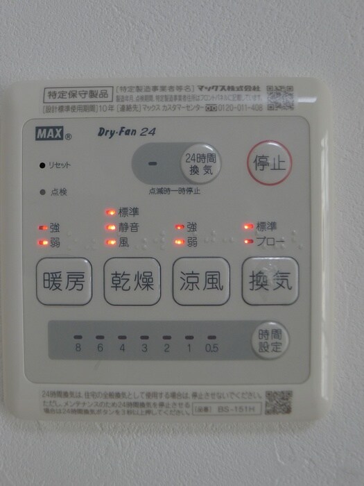 KKハウス北千住の物件内観写真