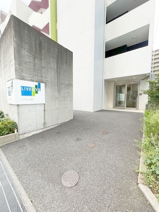 リブシス浦和の物件外観写真