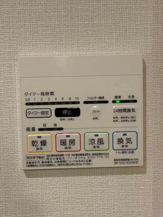 エルパティオ両国（１３０２）の物件内観写真