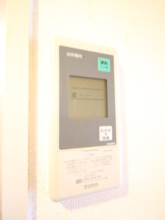 サンモ－ルコ－トの物件内観写真