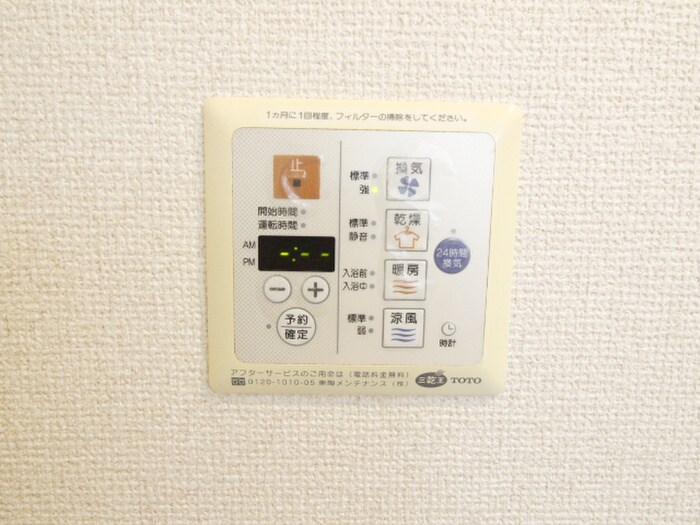 ＬａＳａｎｔｅ木場公園の物件内観写真