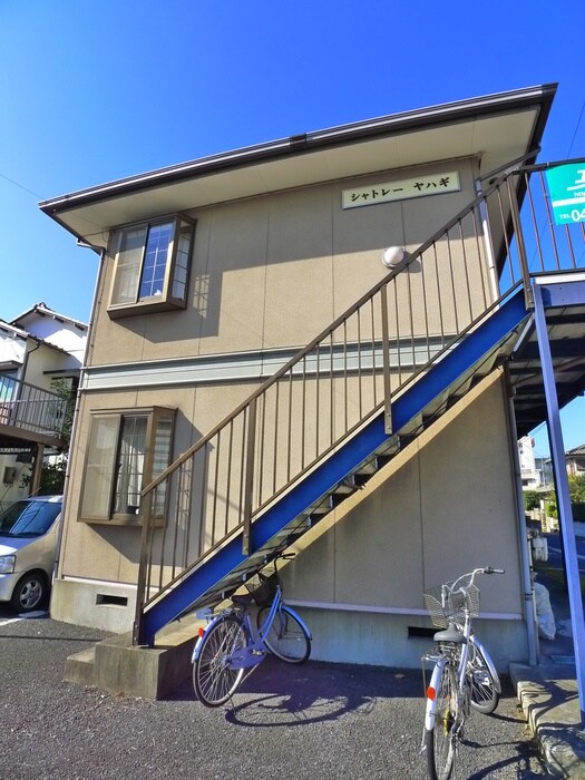 シャトレーヤハギの物件外観写真
