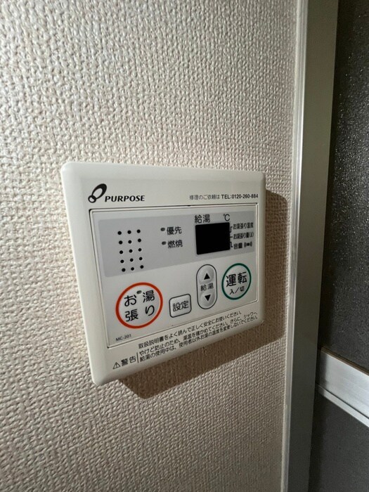 レイクアベニュ－大岡山の物件内観写真