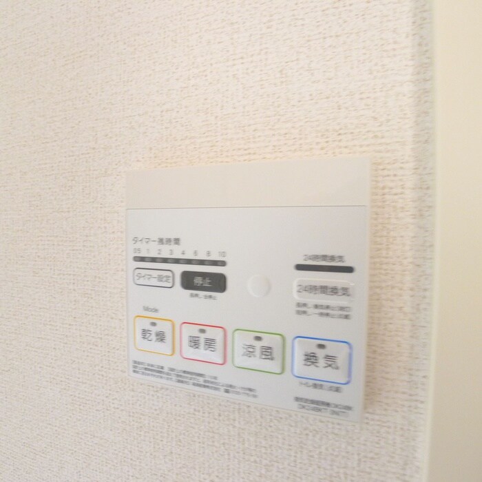 アリビオの物件内観写真