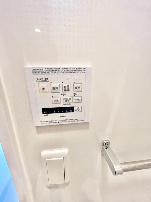 サンシャイン青葉の物件内観写真