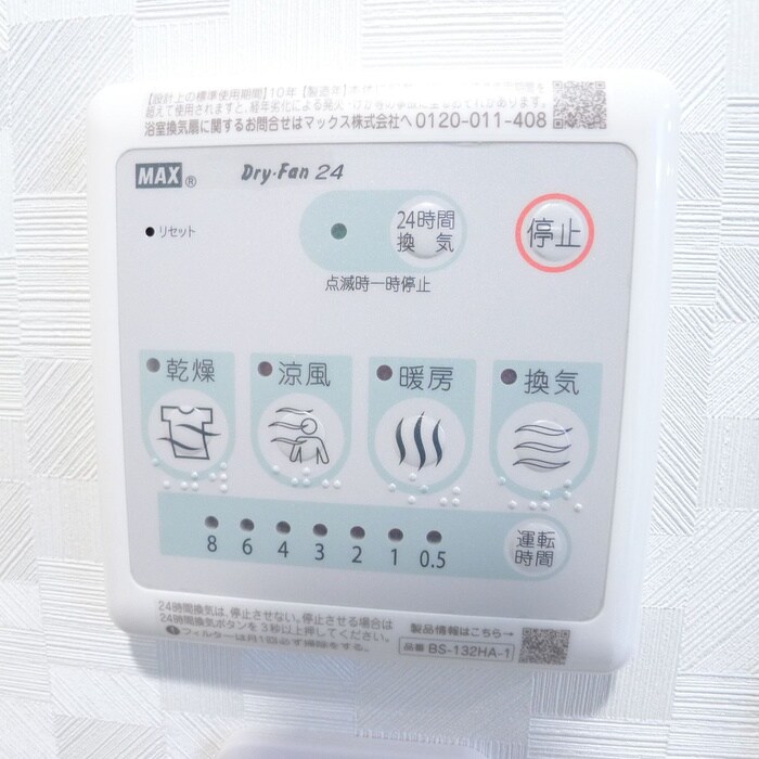 S-RESIDENCE木場flusparkの物件内観写真