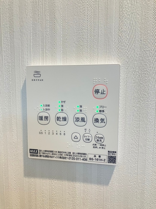 The　Residence船橋の物件内観写真