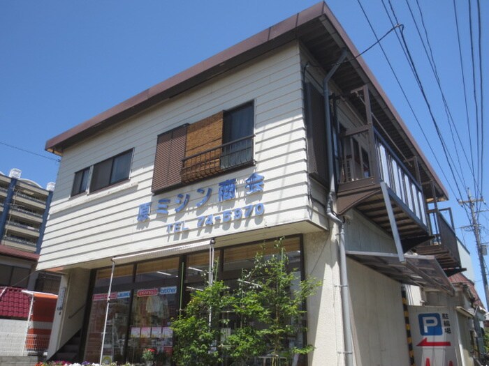 みつるハイツの物件外観写真