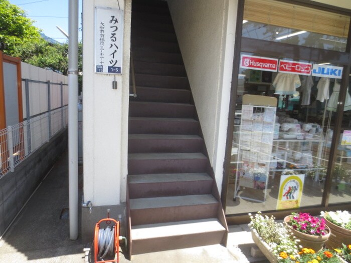 みつるハイツの物件外観写真