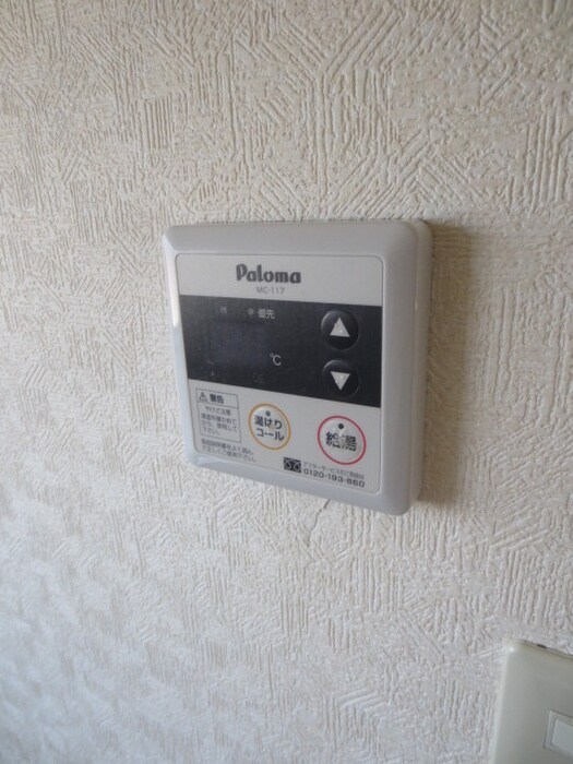 みつるハイツの物件内観写真