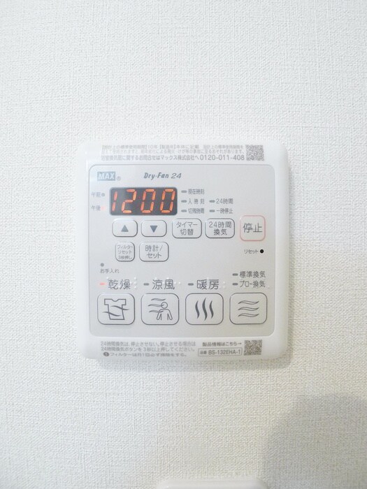 エキューム登戸の物件内観写真