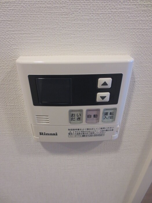 アーバネックス原宿の物件内観写真