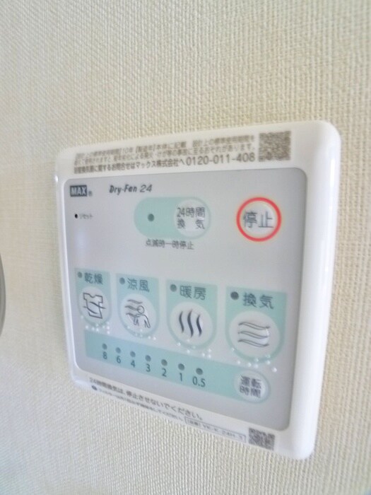 レフォルテの物件内観写真