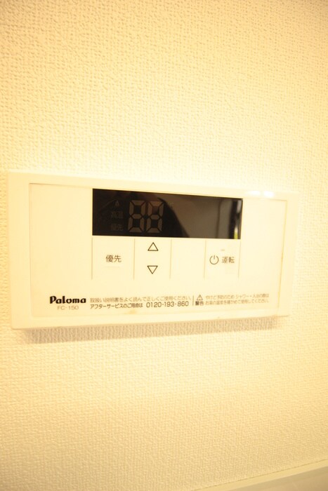 グリーンハイツＤの物件内観写真