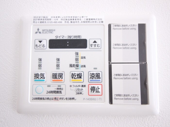 G　squareの物件内観写真